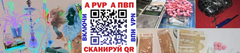 Магазины продажи наркотиков Карпинск Конопля  APVP  Гашиш  Мефедрон 