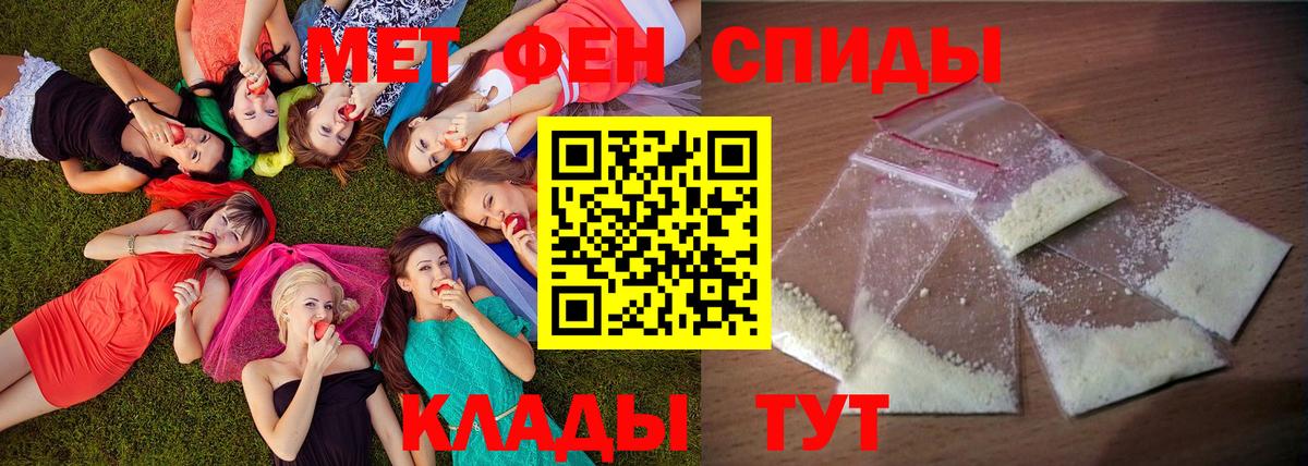 АМФ 97%  Вход с VPN  Карпинск 
