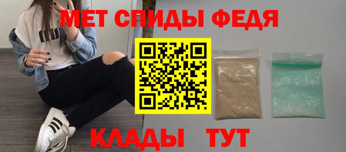 Амфетамин Розовый Карпинск