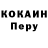 Кетамин VHQ VLN_ Smokey