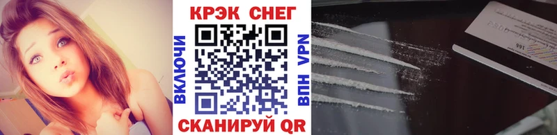 Cocaine Перу  Карпинск 