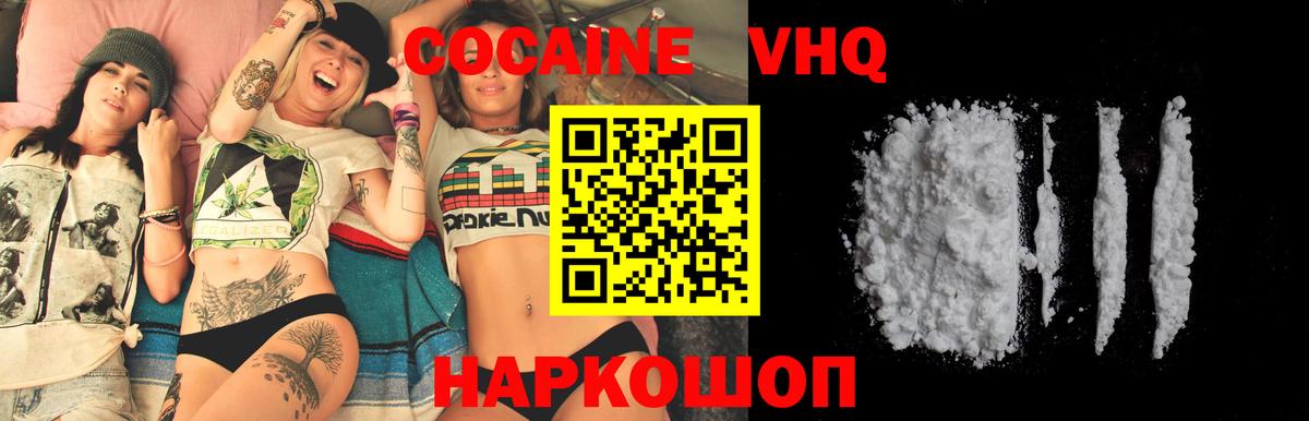 Кокаин  Вход с VPN  Кокаин 99%  Карпинск  Cocaine Боливия 