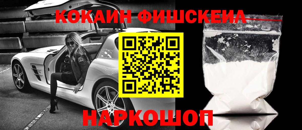 COCAIN VHQ Карпинск