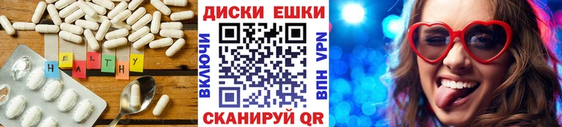 ЭКСТАЗИ mix  Карпинск 