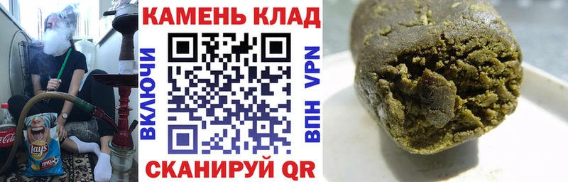 наркошоп  Карпинск  это как зайти  ГАШИШ гашик 