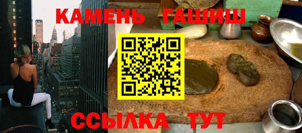 Гашиш Изолятор Карпинск
