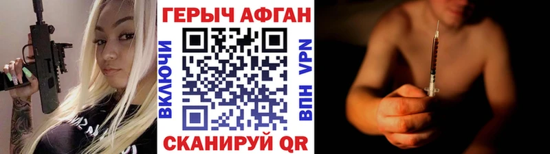 ГЕРОИН VHQ  Карпинск 