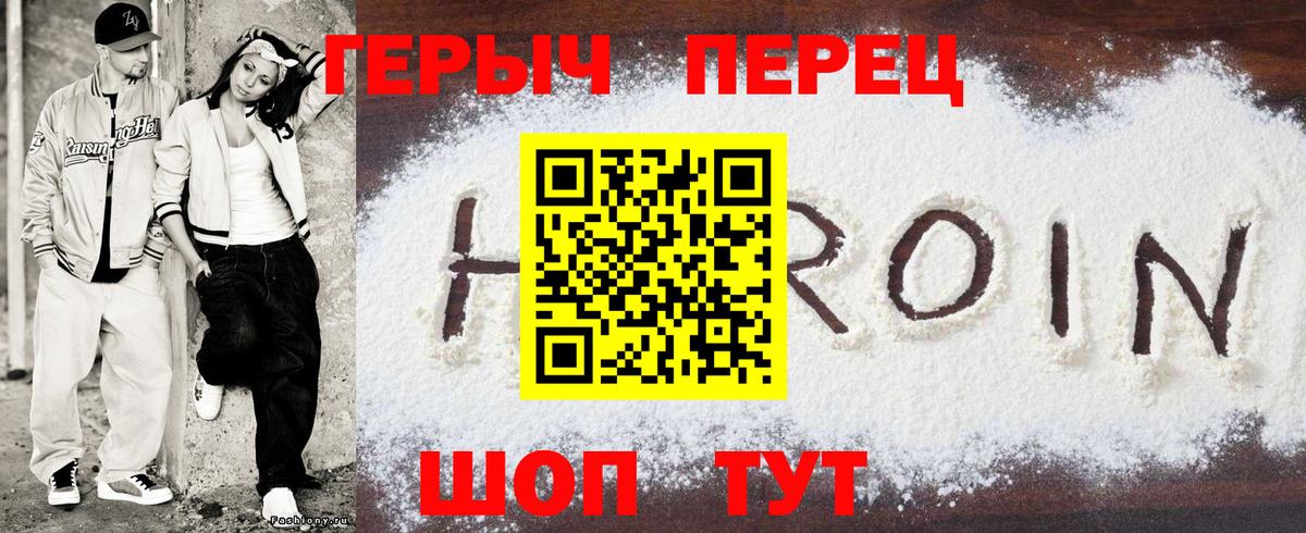 Карпинск  Героин афганец  Вход с VPN 