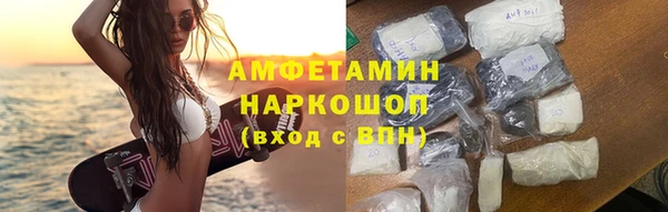 ешки Абинск