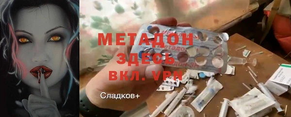 2c-b Абдулино