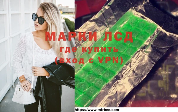 спиды Абаза