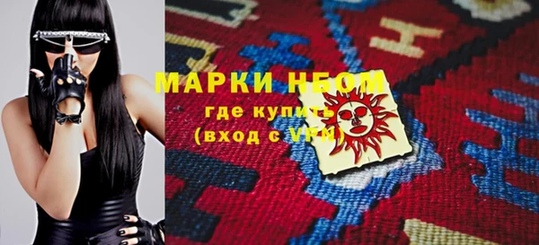 2c-b Абдулино