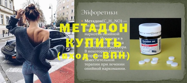 2c-b Абдулино