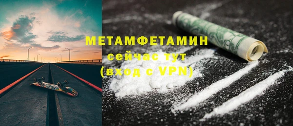 2c-b Абдулино
