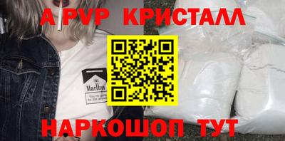 спиды Ачхой-Мартан