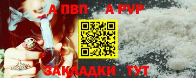спиды Ачхой-Мартан
