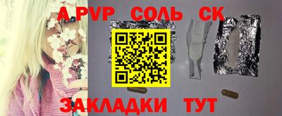 apvp Аша