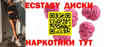 спиды Ачхой-Мартан