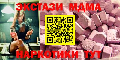 марки lsd Баксан