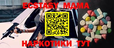 марки lsd Баксан