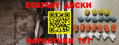 спиды Ачхой-Мартан