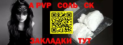 спиды Ачхой-Мартан