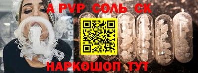 спиды Ачхой-Мартан