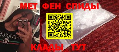 спиды Ачхой-Мартан