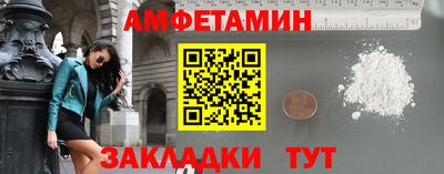 спиды Ачхой-Мартан
