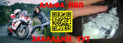apvp Аша