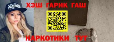 марки lsd Баксан