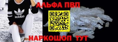 apvp Аша