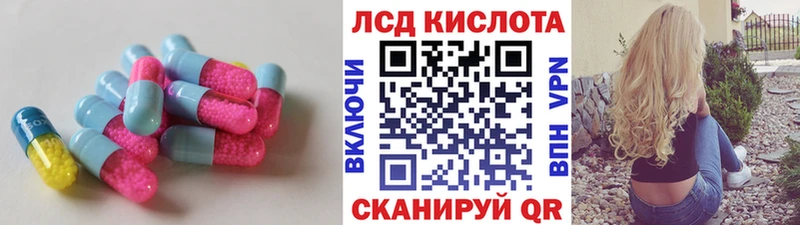 Лсд 25 экстази ecstasy купить наркотики цена Карпинск