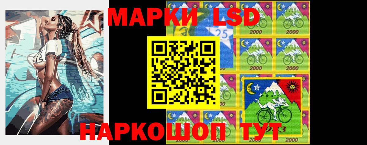 Карпинск  Лсд 25 экстази кислота  Вход с VPN  LSD-25 экстази ecstasy 