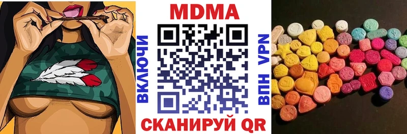 MDMA молли  купить  цена  Карпинск 