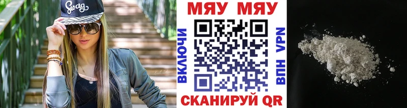 МЯУ-МЯУ кристаллы  kraken ССЫЛКА  Карпинск  где можно купить наркотик 