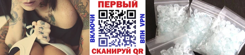 площадка телеграм  Карпинск  Метамфетамин витя 