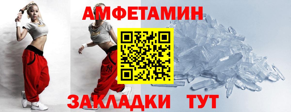 Карпинск  Первитин винт  Вход с VPN  Первитин винт 