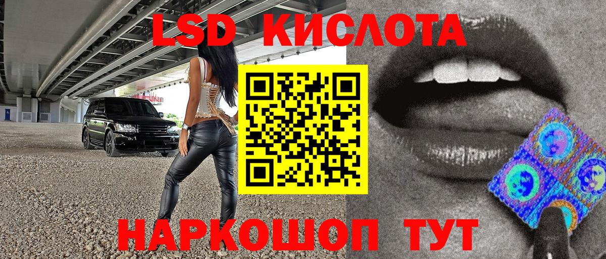 Марки NBOMe 1,8мг Карпинск