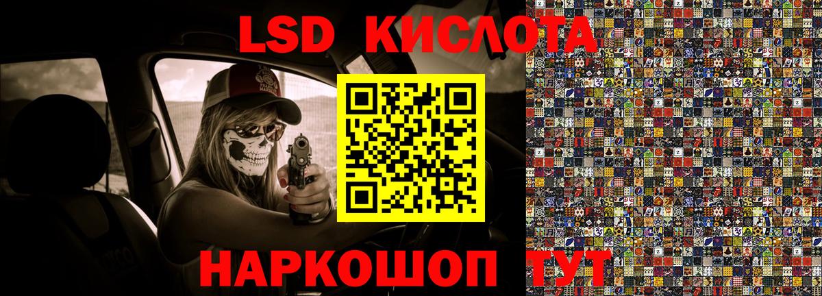 Наркотические марки 1500мкг  Вход с VPN  Карпинск 