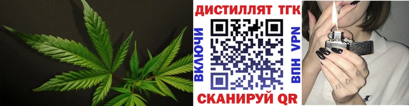 Дистиллят ТГК THC oil Карпинск