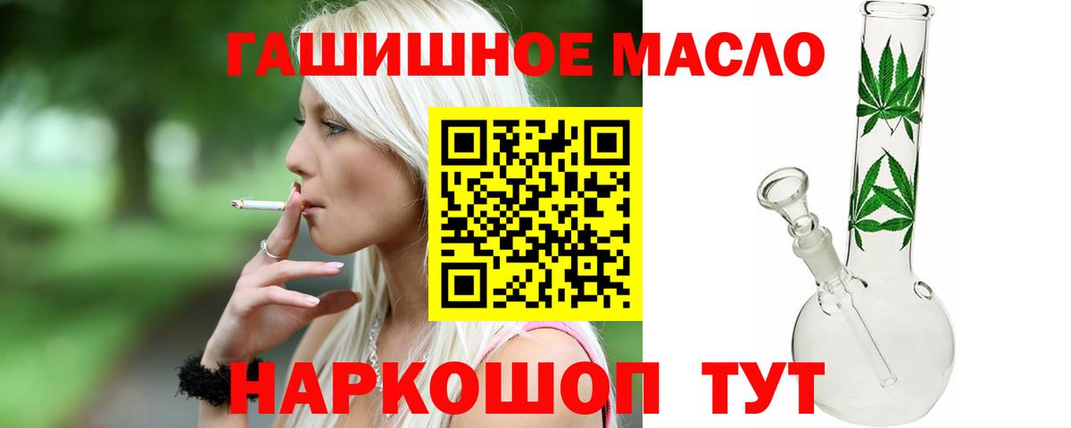 ТГК вейп с тгк  Дистиллят ТГК жижа  Карпинск  Вход с VPN 